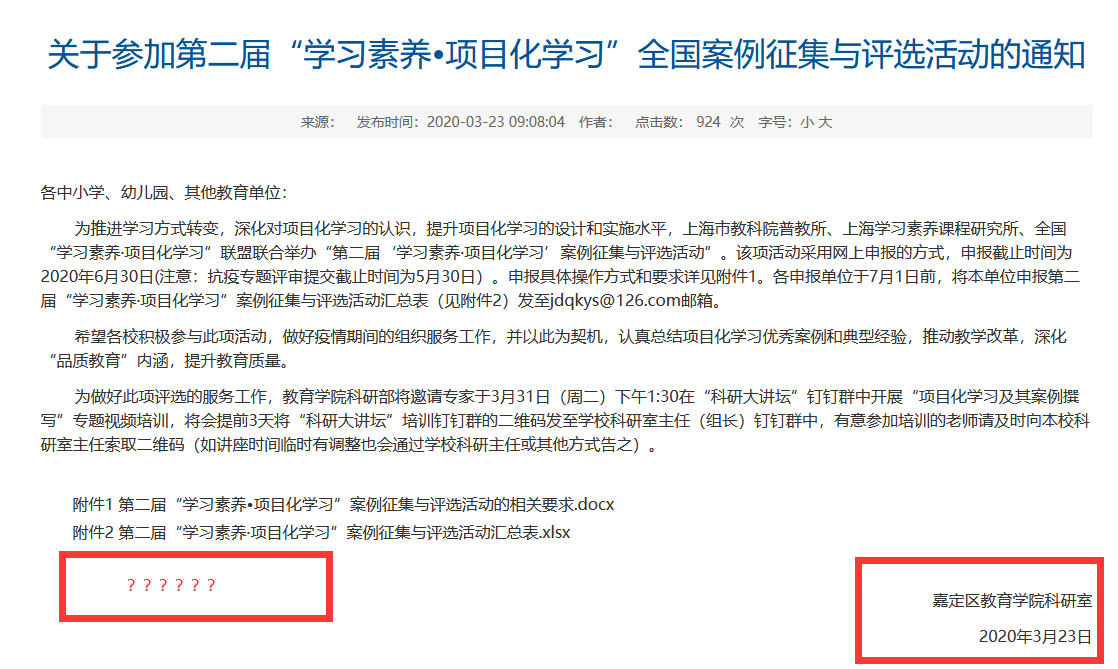 1677656806965682.png 1677656806614430.png