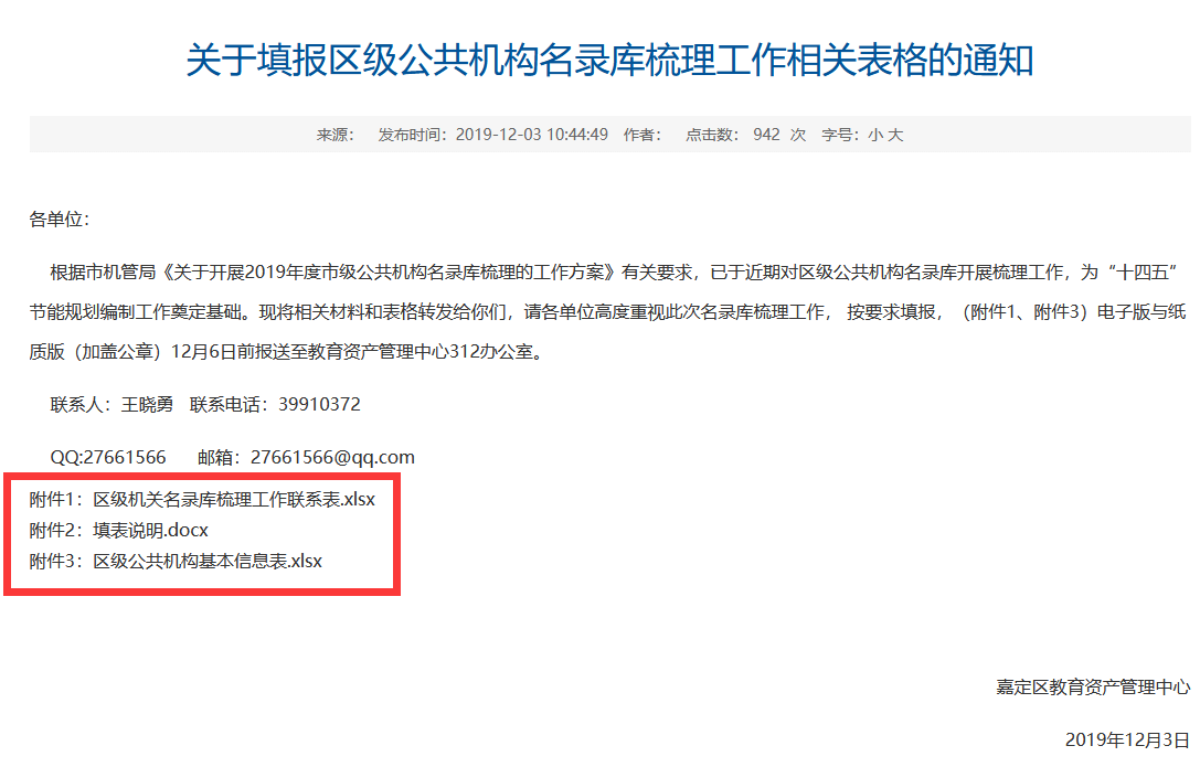 1677656806965682.png 1677656806658653.png