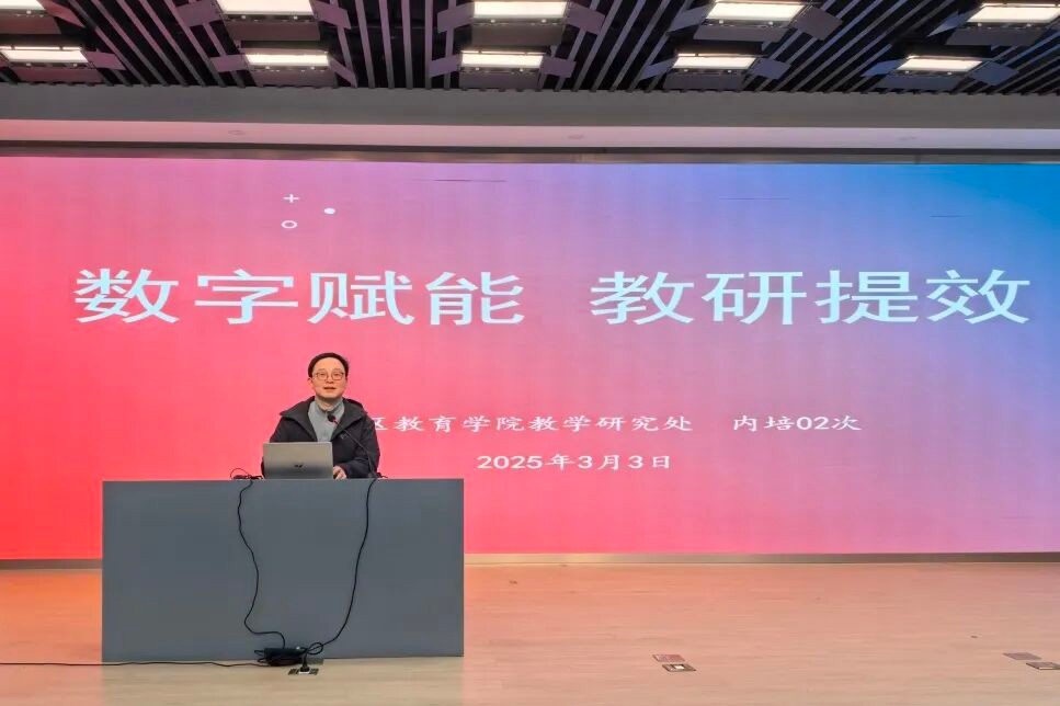 数字赋能 教研提效 | 区教育资源管理平台上线